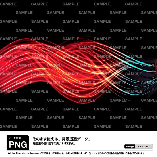 装飾 光 効果 ライン ウェーブ 赤 Effect パチンコ素材のダウンロード販売 Booth