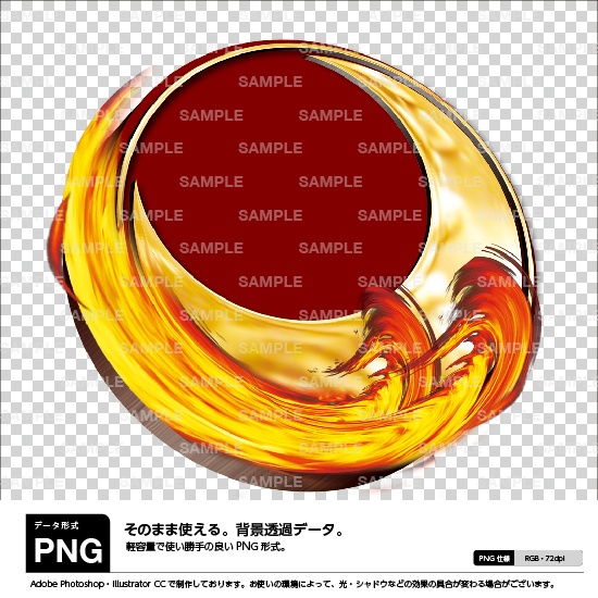 ロゴ素材 燃えるロゴ土台 Logo パチンコ素材のダウンロード販売 Booth