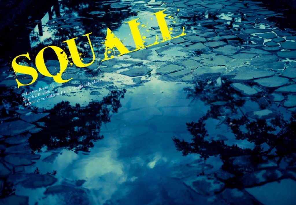 SQUALL