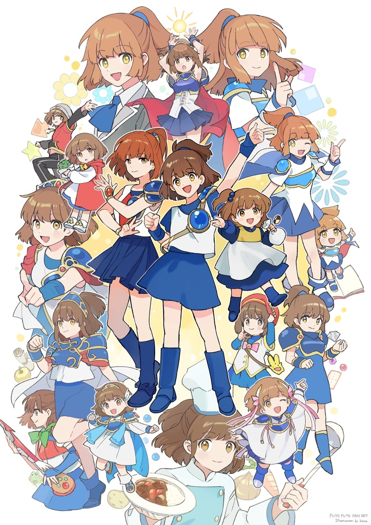 アルルクリアポスター