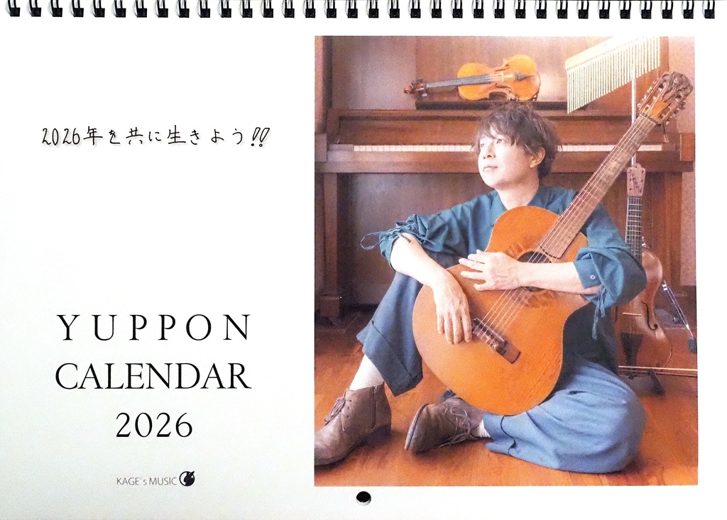 髙島ユータ　オフィシャルカレンダー『YUPPON CALENDAR 2026』
