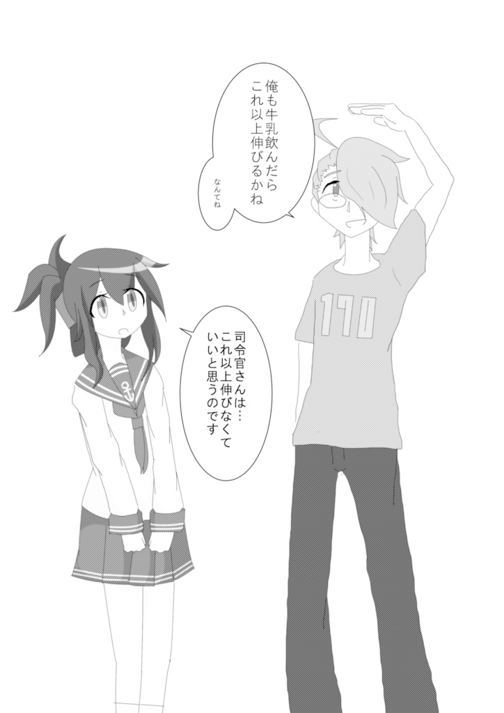 艦これよろず巻秩4