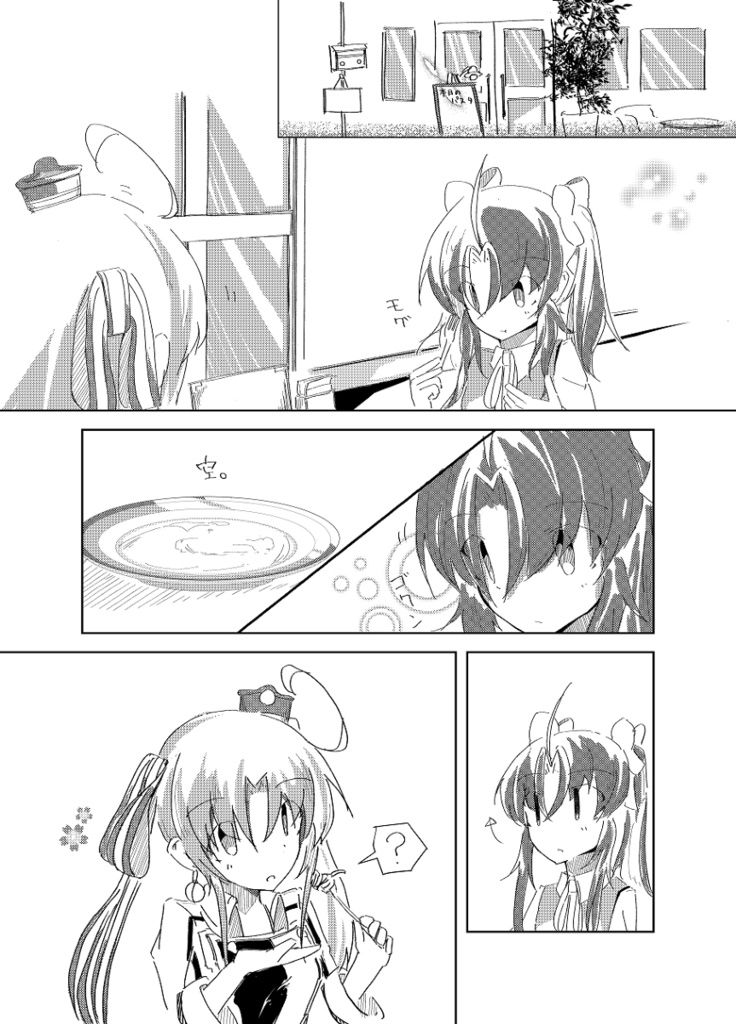 艦これよろず巻秩 陸