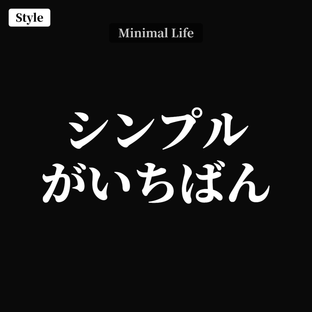 【インストール不要】サムネメーカー Pro - YouTube・Instagram・ブログ用画像を一発作成