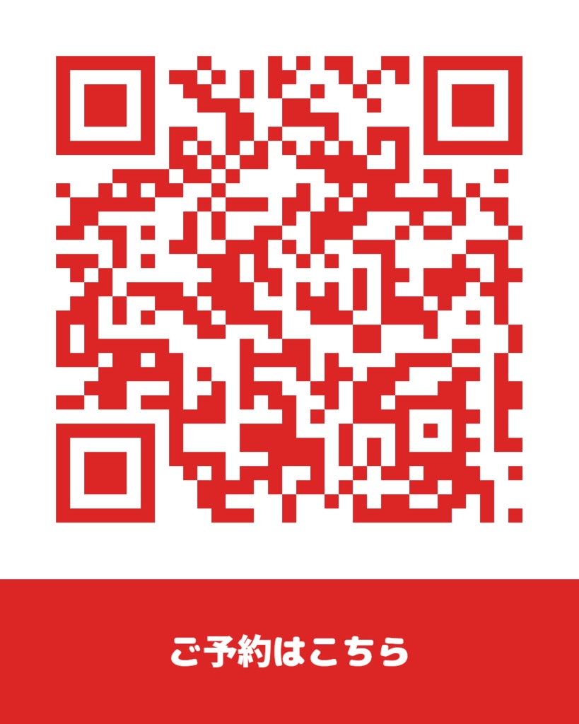 【ロゴ入り対応】QRコードメーカー Pro - 色変更・フレーム付きで目を引くQRコードが10秒で完成