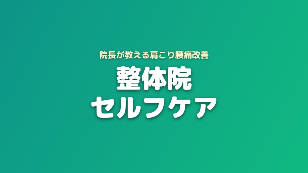 【セーフエリア表示付き】YouTubeチャンネルアートメーカー Pro - スマホ・PC・TV対応バナーが10秒で完成