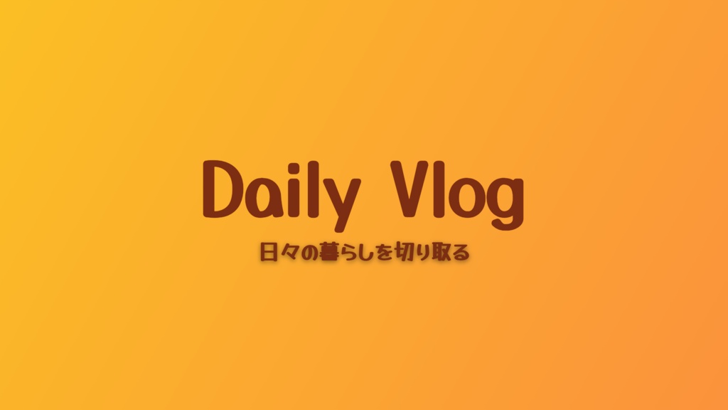【セーフエリア表示付き】YouTubeチャンネルアートメーカー Pro - スマホ・PC・TV対応バナーが10秒で完成