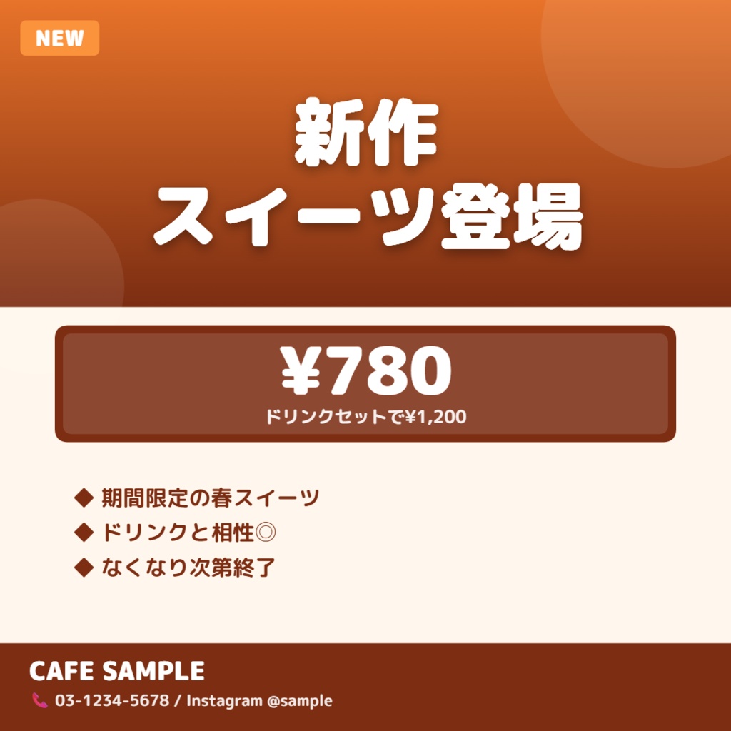 【MEO対策】Googleビジネス投稿メーカー Pro - 整骨院・サロン・カフェの店舗投稿が10秒で完成