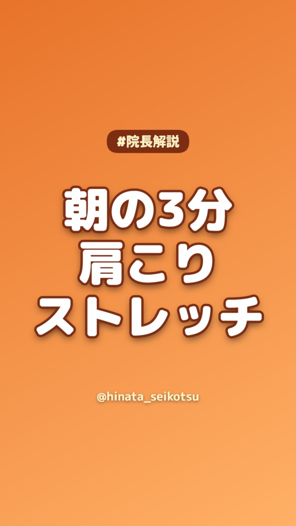 【グリッド対応】Instagramリール表紙メーカー Pro - プロフィール一覧で見切れないリール表紙が10秒で完成