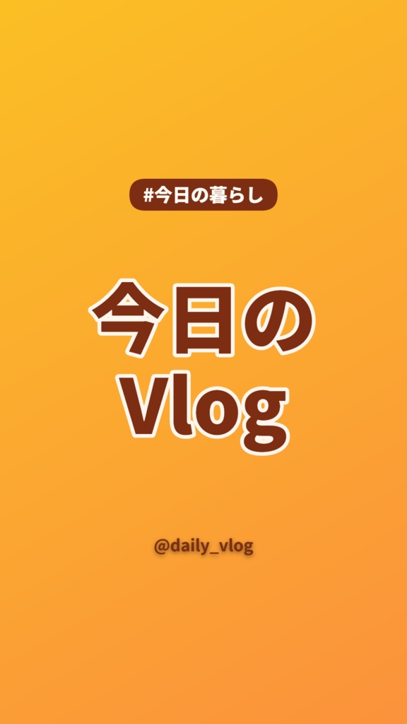 【グリッド対応】Instagramリール表紙メーカー Pro - プロフィール一覧で見切れないリール表紙が10秒で完成