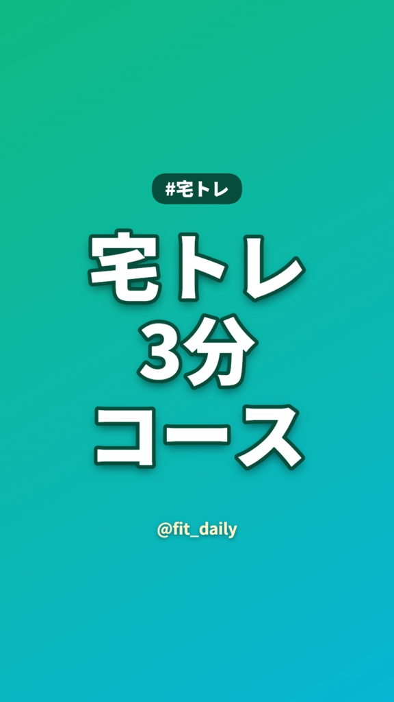 【グリッド対応】Instagramリール表紙メーカー Pro - プロフィール一覧で見切れないリール表紙が10秒で完成