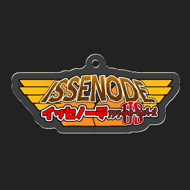 アルティメットセイバーズロゴミニアクキー/イッセノーデUS