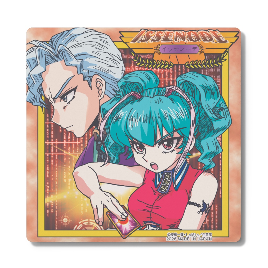 ヴィルフレード、マリカ父娘コースター