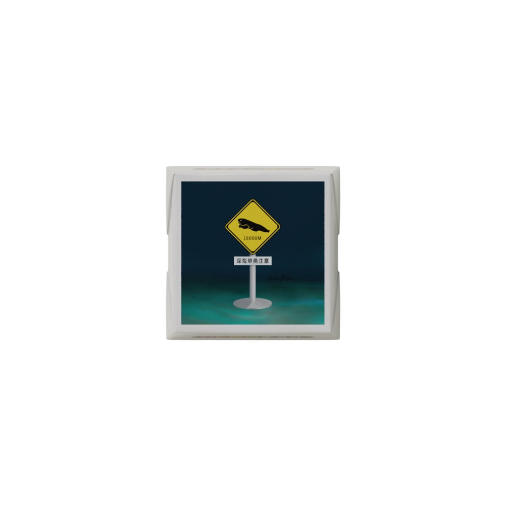 【DECOチョコ】うみのいきもの