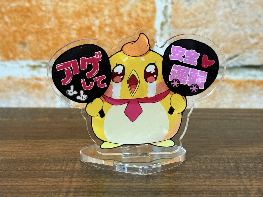 【自宅通販】あげはさんガチ勢ツバサくん