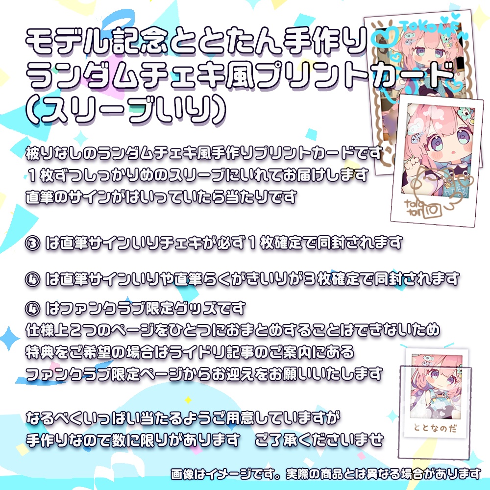 â±ððð©ð©ð² ðð© ððððšððšâ°ã¡ã³å¯æã3Dæ°ã¢ãã«ãæ«é²ç®èšå¿µã°ã㺠àŽâ§âºâïžè²©å£²æéïŒ9/27ãŸã§