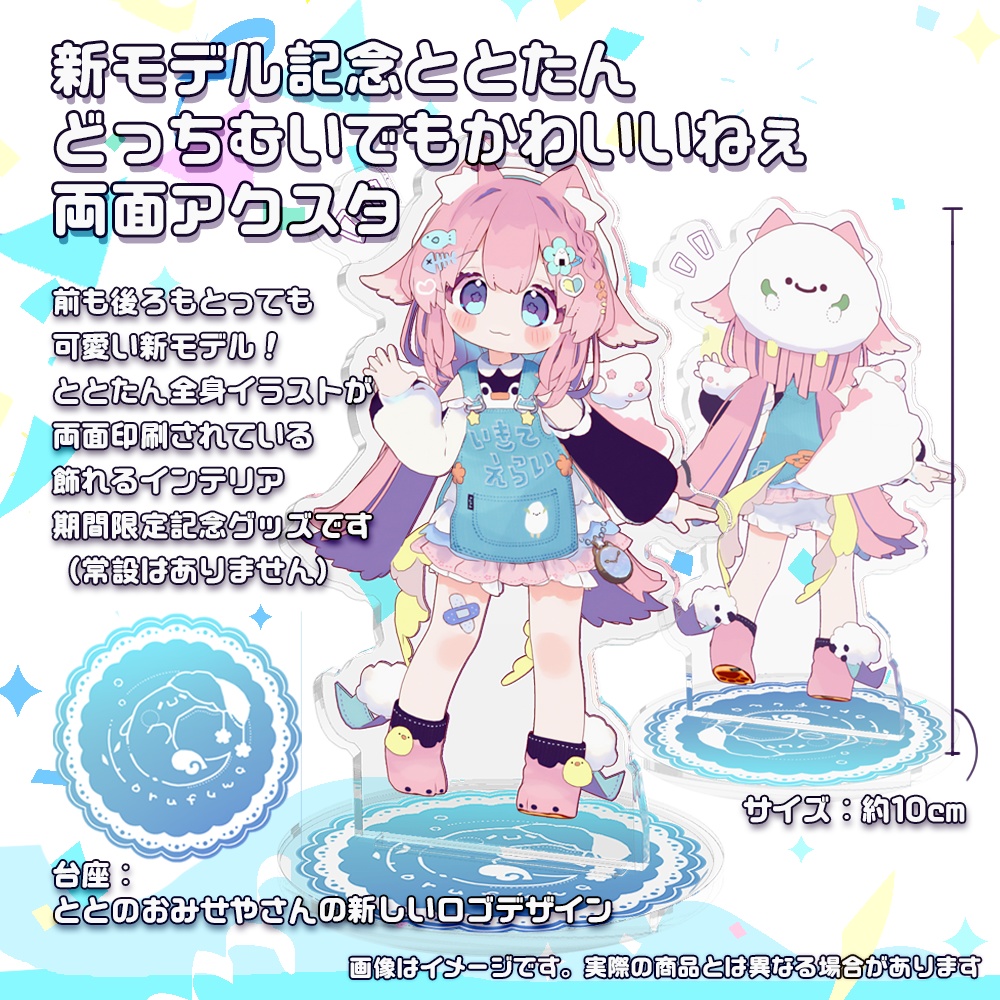 â±ððð©ð©ð² ðð© ððððšððšâ°ã¡ã³å¯æã3Dæ°ã¢ãã«ãæ«é²ç®èšå¿µã°ã㺠àŽâ§âºâïžè²©å£²æéïŒ9/27ãŸã§