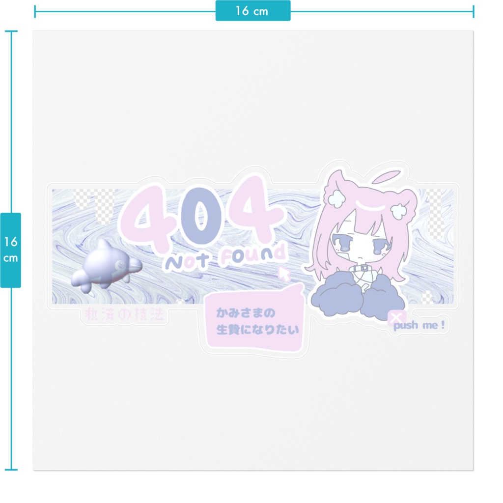 もちくもバナー