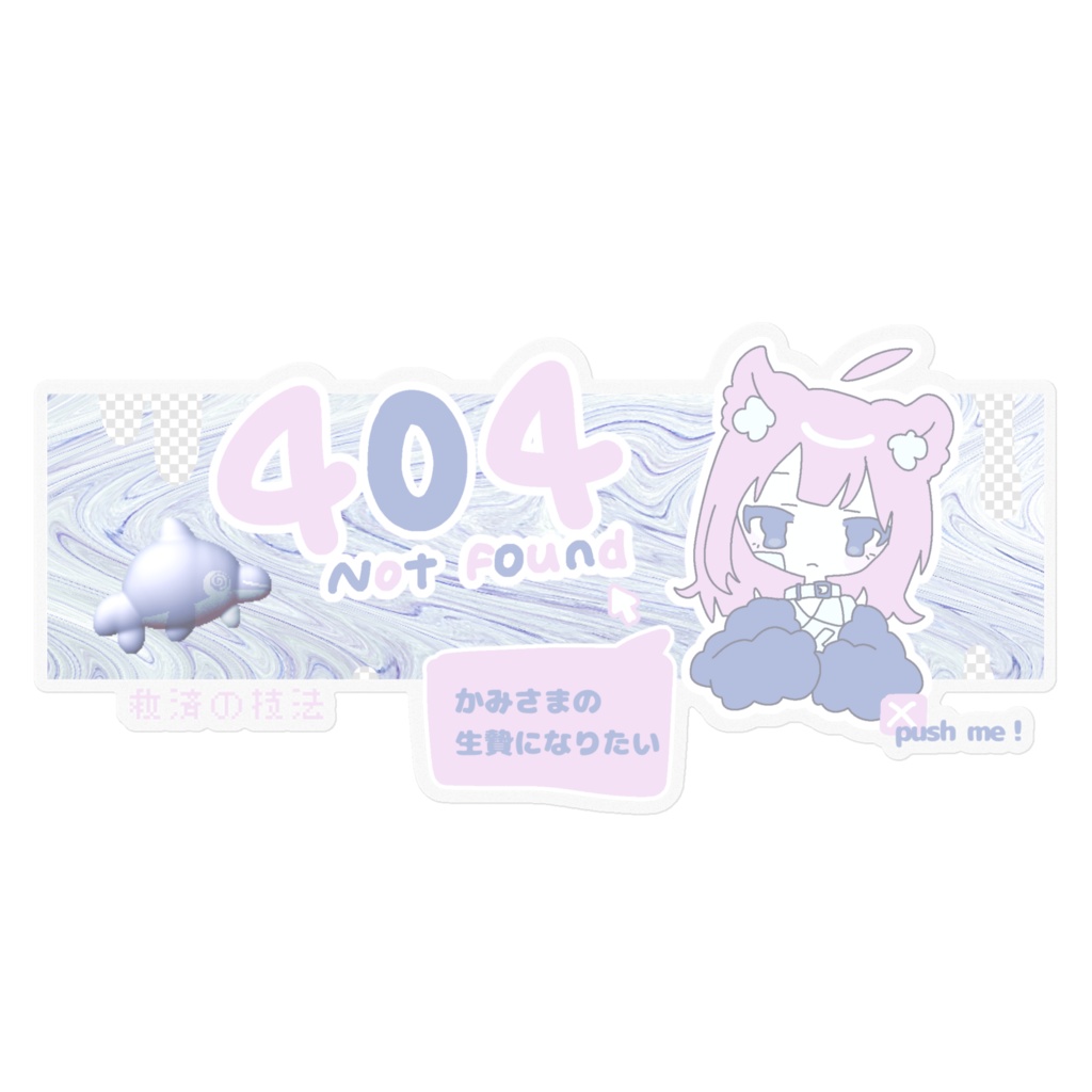 もちくもバナー