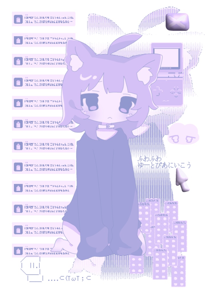 ゆーとぴあすてっかー