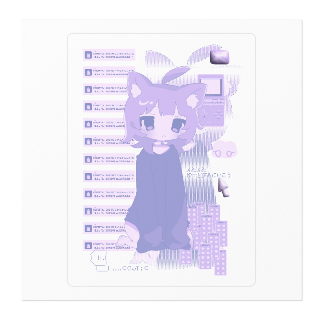 ゆーとぴあすてっかー