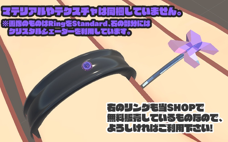 【無料】ごつめのシンプルリング