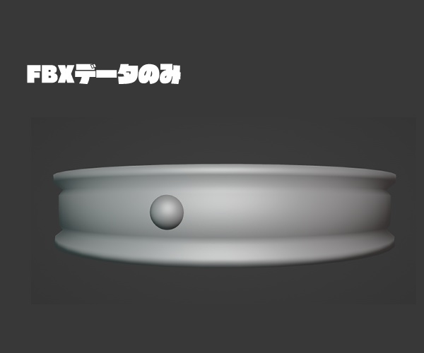 【無料】ごつめのシンプルリング