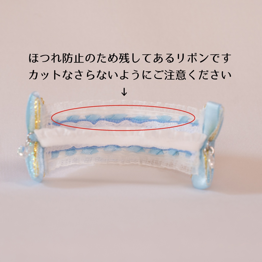 ヘッドドレス(8cm特定ぬいちゃん用)