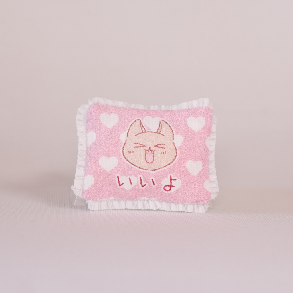 いいよ/だめかな枕