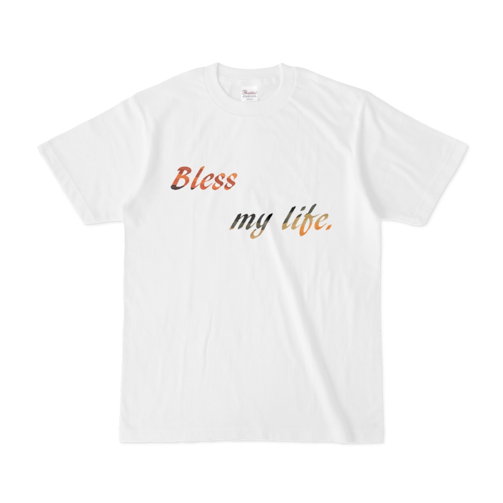 我が人生に祝福をTシャツ