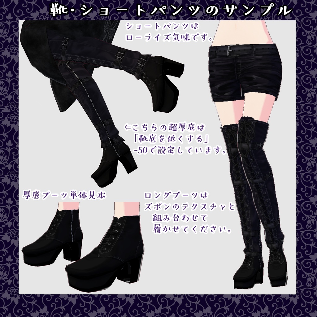 【VRoid衣装】ヴィジュアル系中華風衣装セット