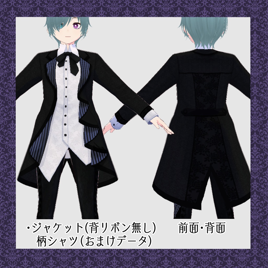 【VRoid衣装】モードゴシック衣装セット