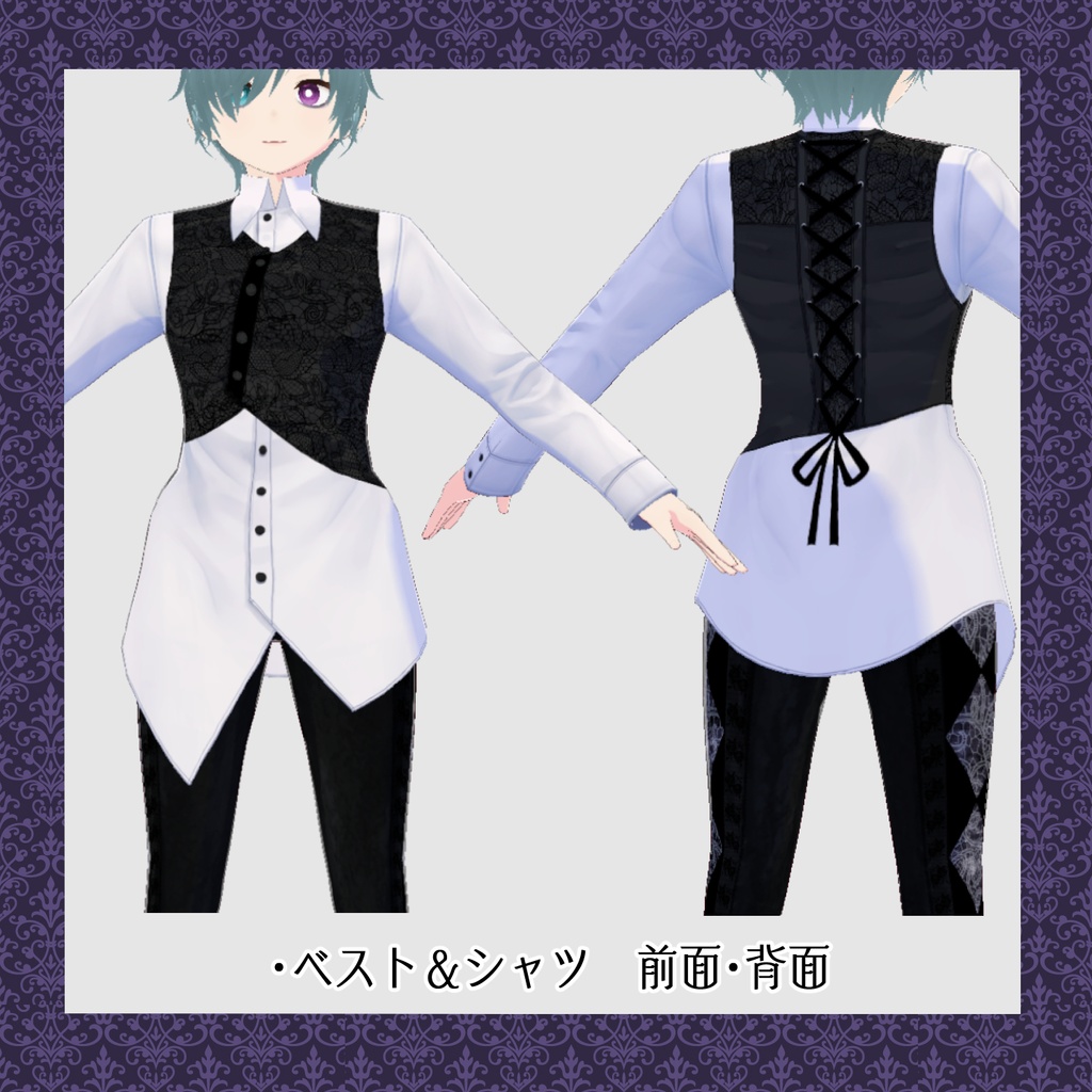 【VRoid衣装】モードゴシック衣装セット