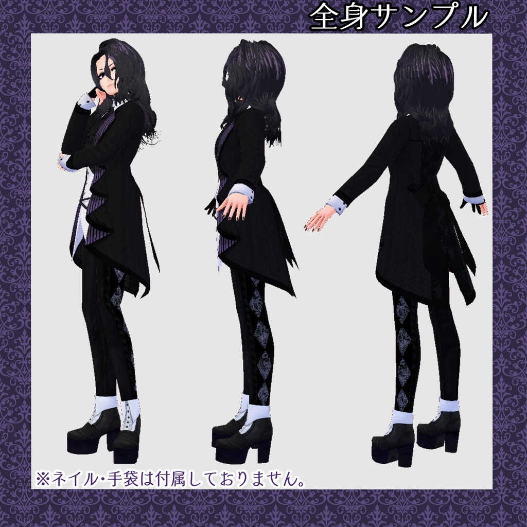 【VRoid衣装】モードゴシック衣装セット