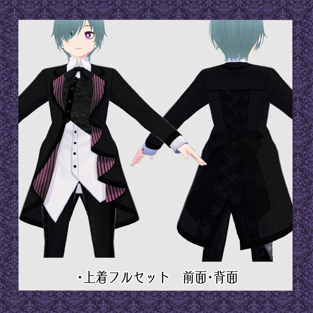 【VRoid衣装】モードゴシック衣装セット