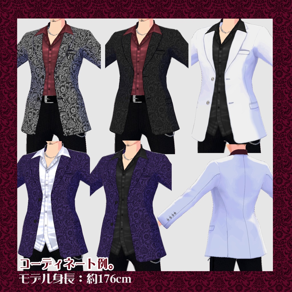 【VRoid衣装】ホスト風スーツ衣装セット
