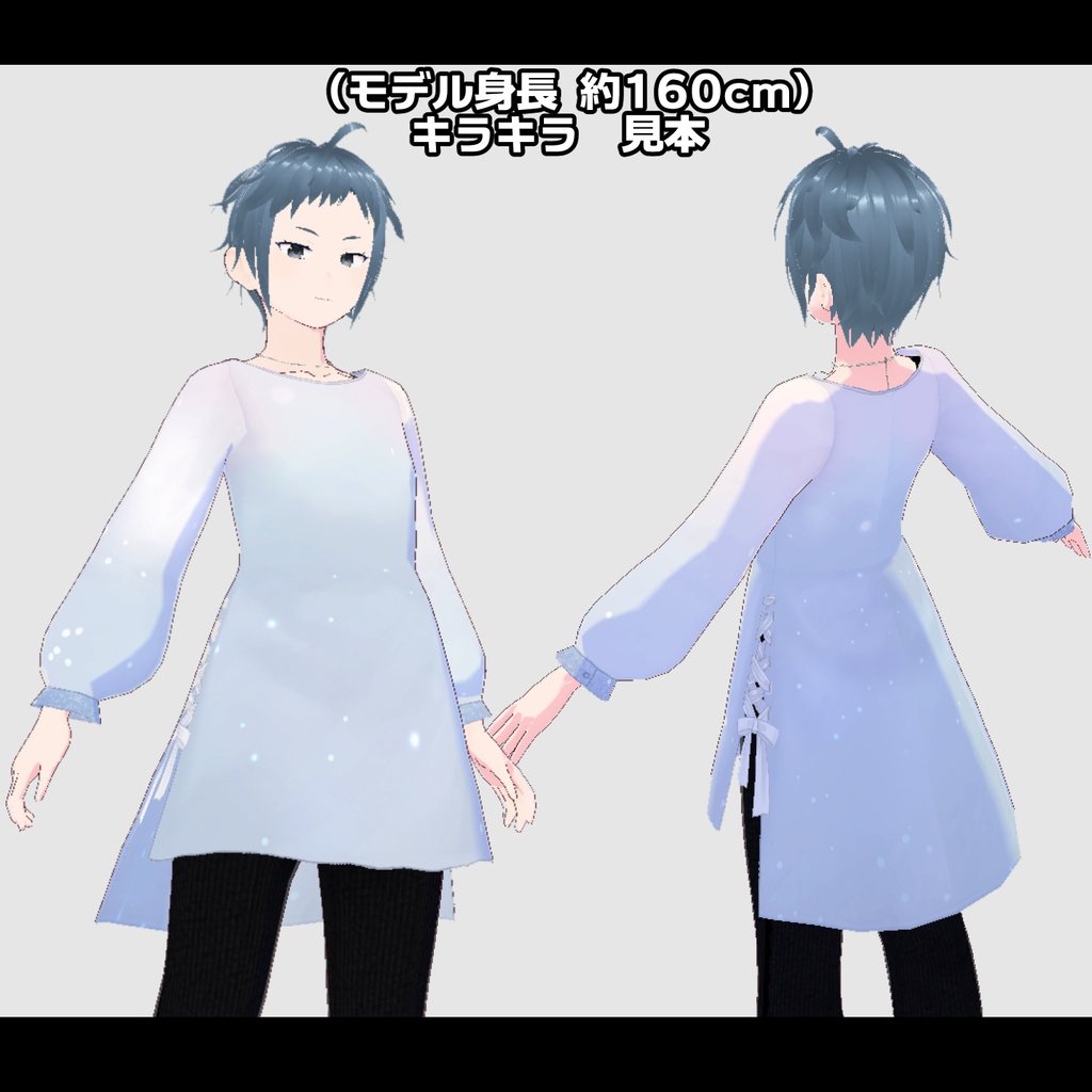 【VRoid衣装】後ろ長めカットソー