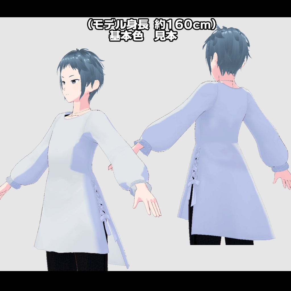 【VRoid衣装】後ろ長めカットソー