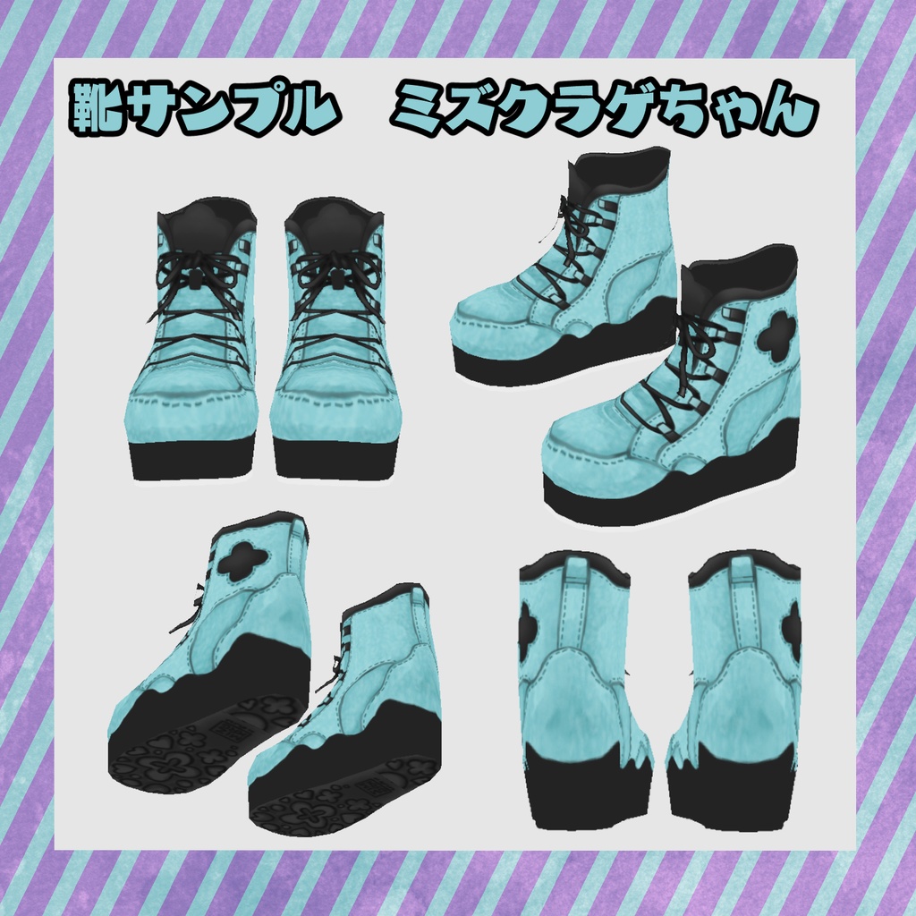 【VRoid衣装】クラゲパーカー衣装セット