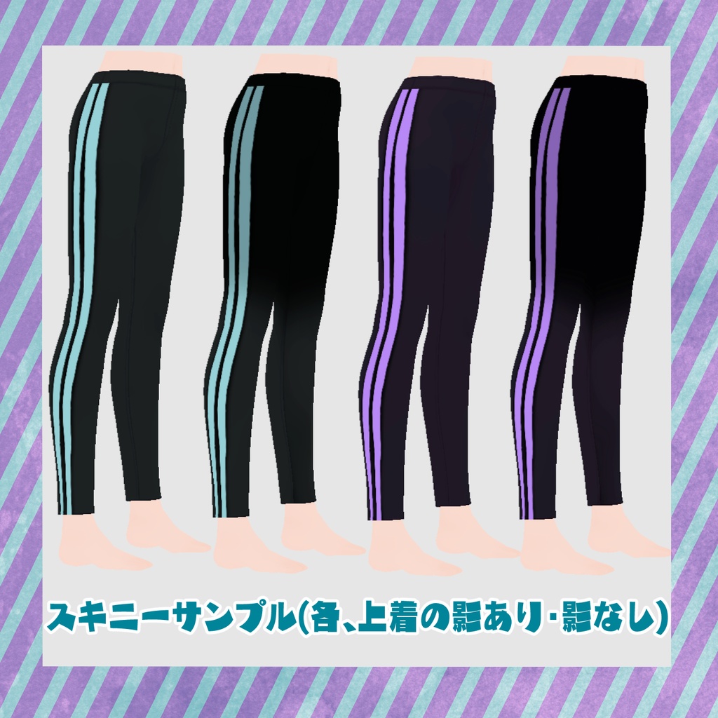 【VRoid衣装】クラゲパーカー衣装セット