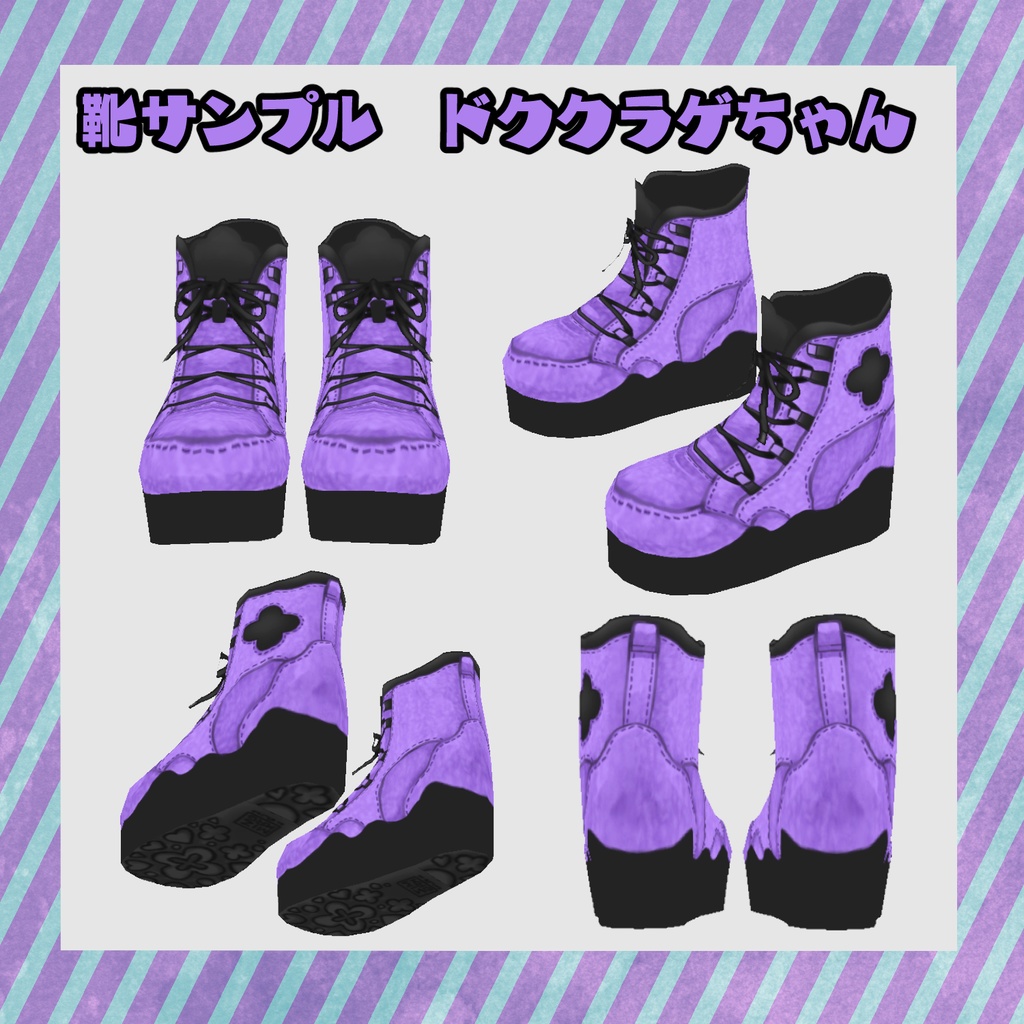 【VRoid衣装】クラゲパーカー衣装セット