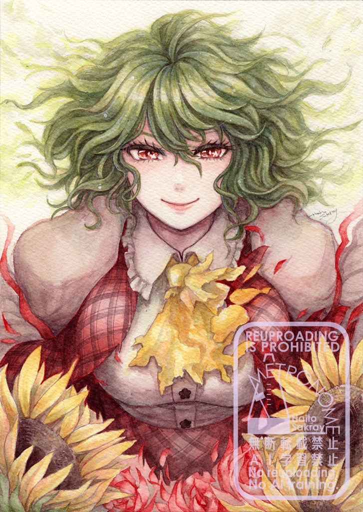 風見幽香 複製原画