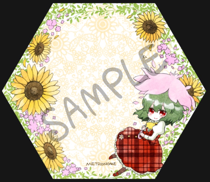 風見幽香 白雲石コースター