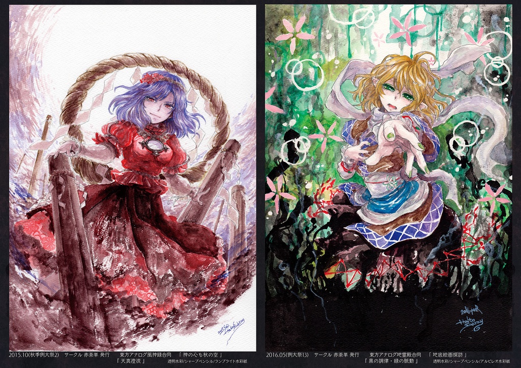 綻花-2015~2025Collection-