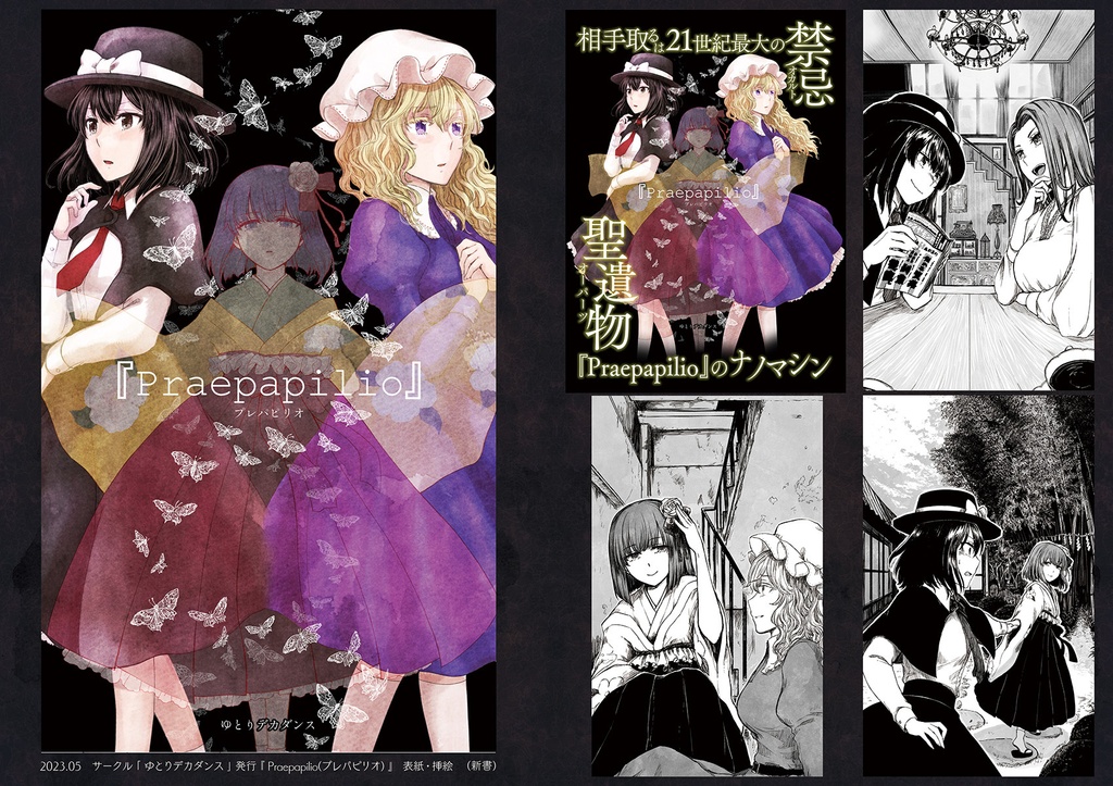 綻花-2015~2025Collection-