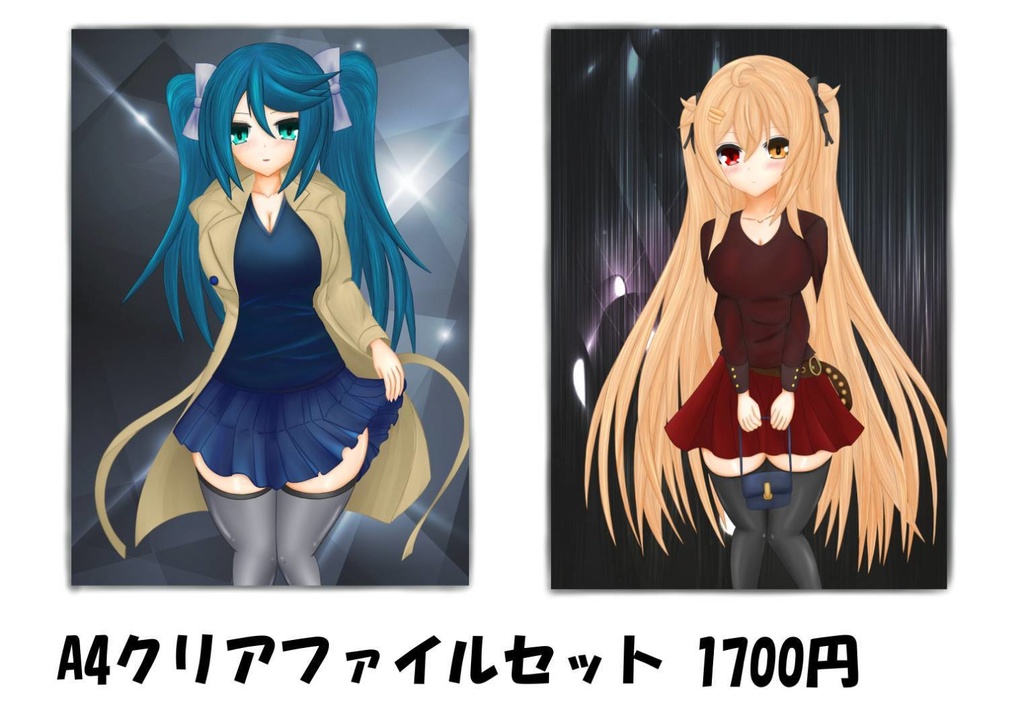 A4クリアファイルセット