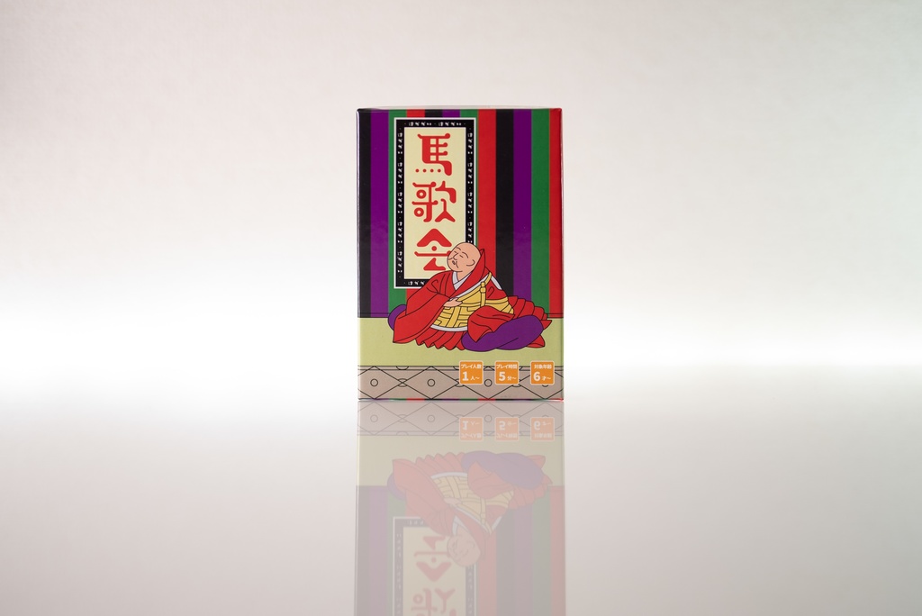 大喜利ゲームの新定番「馬歌会」