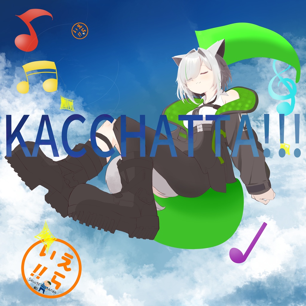 1stAlbum「KACCHATTA!!!」