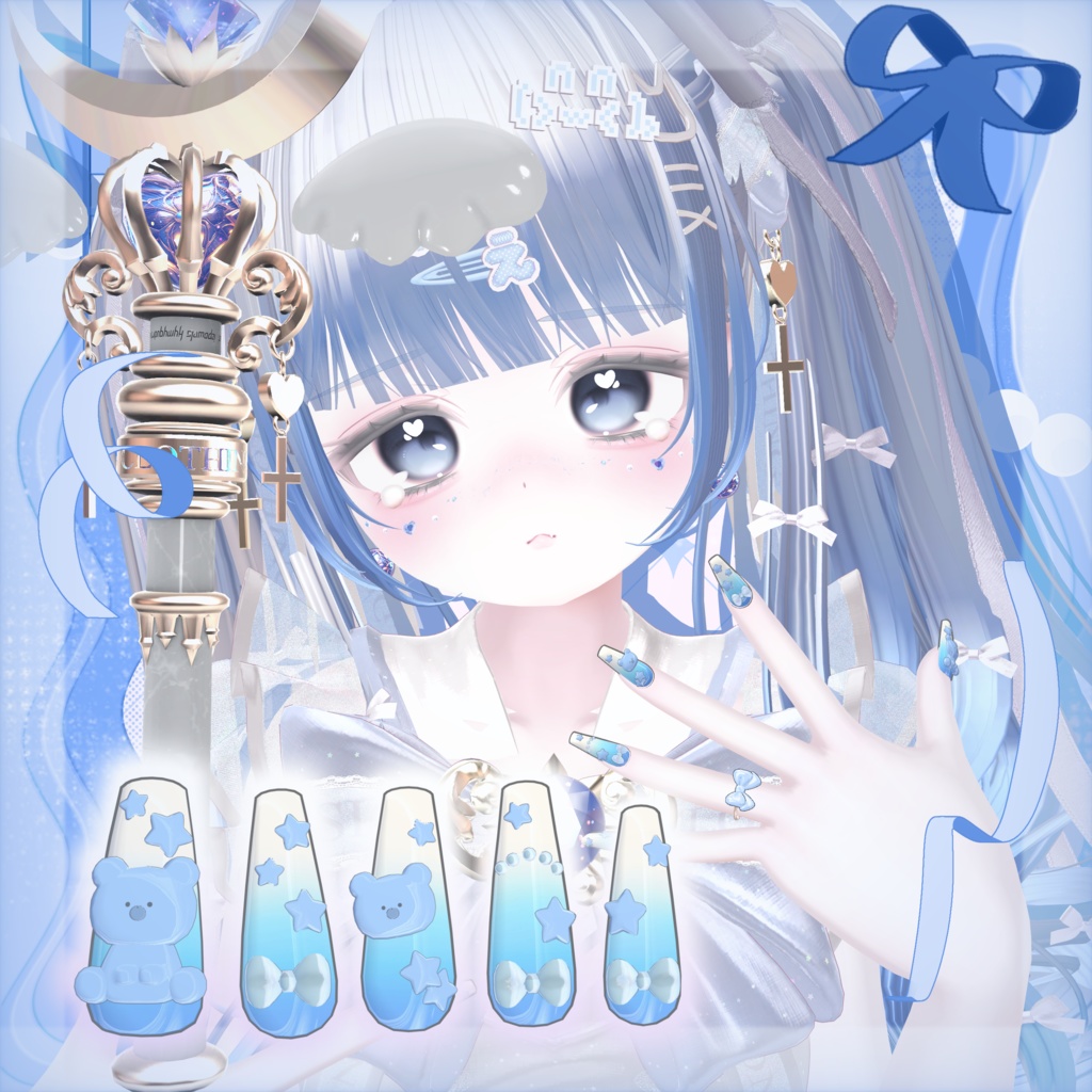 Petite Bear プティベア 【MA対応】