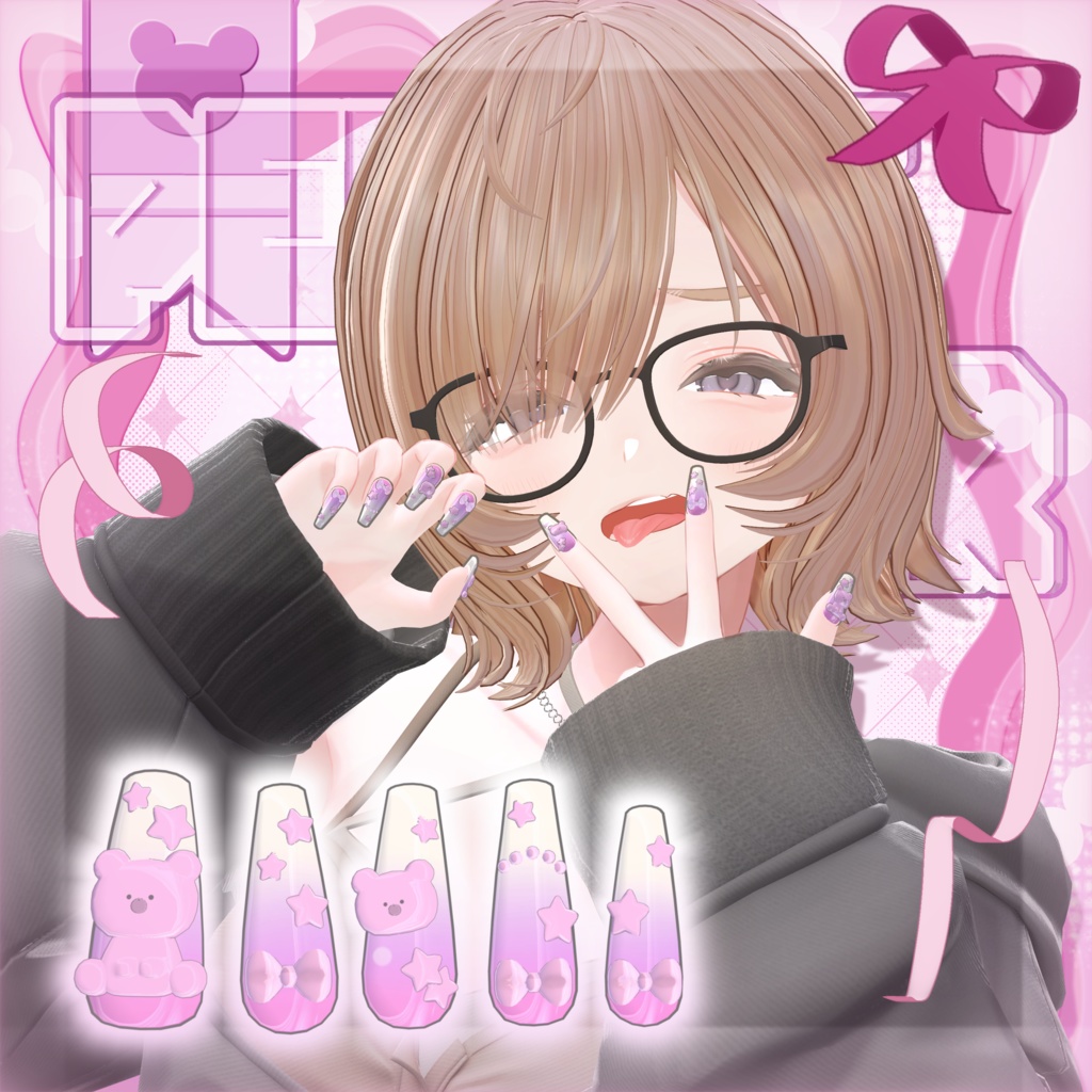 Petite Bear プティベア 【MA対応】